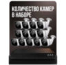 Комплект видеонаблюдения IP 5Мп KIT-C513IP-PL 13 камер для улицы, программный датчик движения, удаленный доступ, ночное видение, умный коммутатор