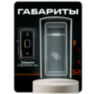 Козырек для считывателя PS-M010EM-WP белый, уличный, PETG пластик, защита от дождя и пыли