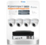 Комплект видеонаблюдения IP Ps-Link KIT-A504IP-POE / 5Мп / 4 камеры / питание POE