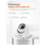 Комплект видеонаблюдения IP Ps-Link KIT-A504IP-POE / 5Мп / 4 камеры / питание POE