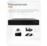 Комплект видеонаблюдения IP Ps-Link KIT-A504IP-POE / 5Мп / 4 камеры / питание POE