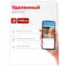 Комплект видеонаблюдения IP 5Мп Undino UD-ED505-POE 5 камер с ночной съемкой для помещения, с датчиком движения, питание PoE