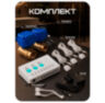 Комплект защиты от протечек KIT-QT0702-DN15 на 1/2" с проводными датчиками протечки 6 метров, блоком управления