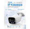 Камера видеонаблюдения IP 8Мп IP508P металлический корпус для улицы, с микрофоном, ИК-подсветка, питание PoE