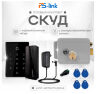 Система СКУД KIT-T12MF-P-G на 1 дверь, сенсорная панель, 2 считывателя Mifare, серый замок, НЗ тип