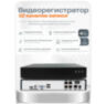 Комплект видеонаблюдения IP Ps-Link KIT-A508IP-POE / 5Мп / 8 камер / питание POE