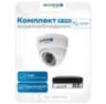 Комплект видеонаблюдения IP 5Мп Nevview NVE-D501-POE 1 камера с ночной съемкой для помещения, с датчиком движения