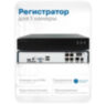 Комплект видеонаблюдения IP 5Мп Nevview NVE-D501-POE 1 камера с ночной съемкой для помещения, с датчиком движения