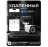 Комплект видеонаблюдения WIFI 3Мп KIT-W305TB беспроводной, 5 камер для улицы, удаленный доступ