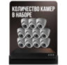 Комплект видеонаблюдения IP 5Мп KIT-A511IP-PL 11 камер, программный датчик движения, удаленный доступ, ночное видение, умный коммутатор