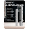 Система СКУД KIT-SK7-280 беспроводная, электромагнитный замок 280 кг, кнопочная панель, 1000 пользователей, IP65