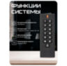 Система СКУД KIT-SK7-280 беспроводная, электромагнитный замок 280 кг, кнопочная панель, 1000 пользователей, IP65