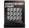 Комплект видеонаблюдения IP 5Мп KIT-A512IP-PL 12 камер, программный датчик движения, удаленный доступ, ночное видение, умный коммутатор