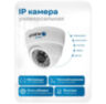 Комплект видеонаблюдения IP 5Мп Nevview NVE-D502-POE 2 камеры с ночной съемкой для помещения, с датчиком движения