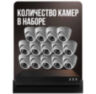 Комплект видеонаблюдения IP 5Мп KIT-A514IP-PL 14 камер, программный датчик движения, удаленный доступ, ночное видение, умный коммутатор