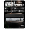 Комплект видеонаблюдения IP 8Мп KIT-C812IP-PL 12 камер для улицы, программный датчик движения, удаленный доступ, ночное видение, умный коммутатор