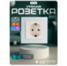 Умная WIFI розетка PS-16WSE
