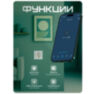 Умная WIFI розетка PS-16WSE