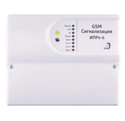 GSM сигнализация «ИПРо-6»