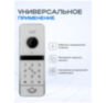 Вызывная панель для видеодомофона PS-207RCP White с контроллером и считывателем Mifare