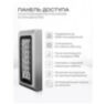 Система СКУД KIT-S601EM-WP-B на 1 дверь, кодовая панель со считывателем RFID 125кГц EM-Marine, замок черный, НЗ тип