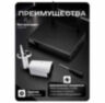 Комплект видеонаблюдения WIFI 5Мп KIT-W502TB беспроводной, 2 камеры для улицы, ночное видение, удаленный доступ