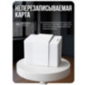 Карта бесконтактная Em-Marine PS-018EM, RFID карта, 125 кГц, без перезаписи, белая, пластик