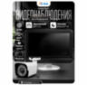 Комплект видеонаблюдения WIFI с монитором 3Мп KIT-W301TB-M 1 камера для улицы, беспроводное подключение