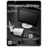 Комплект видеонаблюдения WIFI с монитором 3Мп KIT-W301TB-M 1 камера для улицы, беспроводное подключение