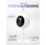 Умная камера видеонаблюдения WIFI IP 2Мп 1080P TC20