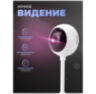 Умная камера видеонаблюдения WIFI IP 2Мп 1080P TC20