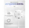 Умная камера видеонаблюдения WIFI IP 2Мп 1080P TC20
