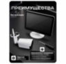 Комплект видеонаблюдения WIFI с монитором 3Мп KIT-W303TB-M беспроводной, 3 камеры для улицы, удаленный доступ