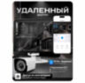 Комплект видеонаблюдения WIFI с монитором 3Мп KIT-W303TB-M беспроводной, 3 камеры для улицы, удаленный доступ