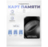 Камера видеонаблюдения WIFI 2Мп Ps-Link PS-WPS20 / PIR / LED подсветка
