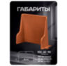 Козырек для розетки 1 местный медный