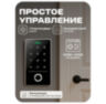 Панель доступа PS-TF1EM-WP-W биометрическая 10000 пользователей