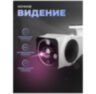Камера видеонаблюдения WIFI 3Мп Ps-Link PS-XMK30 Fisheye