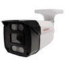 Комплект видеонаблюдения IP Undino UD-EB503-POE / 5Мп / 3 камеры / POE