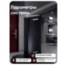 Считыватель Undino UD-R101EM для карт EM-marine, для улицы и помещения