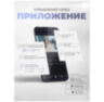 Умная камера видеонаблюдения WI-FI IP 2Мп 1080P TA20 Tuya