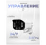 Камера видеонаблюдения WIFI 3Мп Ps-Link XME30 ИК подсветка / LED подсветка