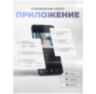 Камера видеонаблюдения WIFI 3Мп Ps-Link XME30 ИК подсветка / LED подсветка