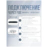 Купольная камера видеонаблюдения IP PST IP308PM матрица 8Мп с POE питанием и микрофон