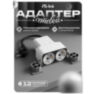 Адаптер питания сетевой PS-1606 умный WIFI на 2 розетки, сенсорная кнопка, работа по расписанию