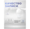 Камера видеонаблюдения WIFI 5Мп Ps-Link WPM50HD поворотный механизм