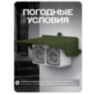 Козырек для розетки 2-х местный зеленый