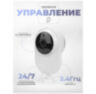 Умная камера видеонаблюдения WIFI IP 2Мп 1080P TD20