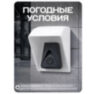 Козырек для звонка белый 85×65×75 мм