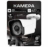 Комплект видеонаблюдения WIFI с монитором 5Мп KIT-W503TB-M беспроводной, 3 камеры для улицы, ночное видение, удаленный доступ
